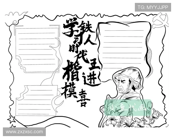 早报：再铁的铁人也是肉长的